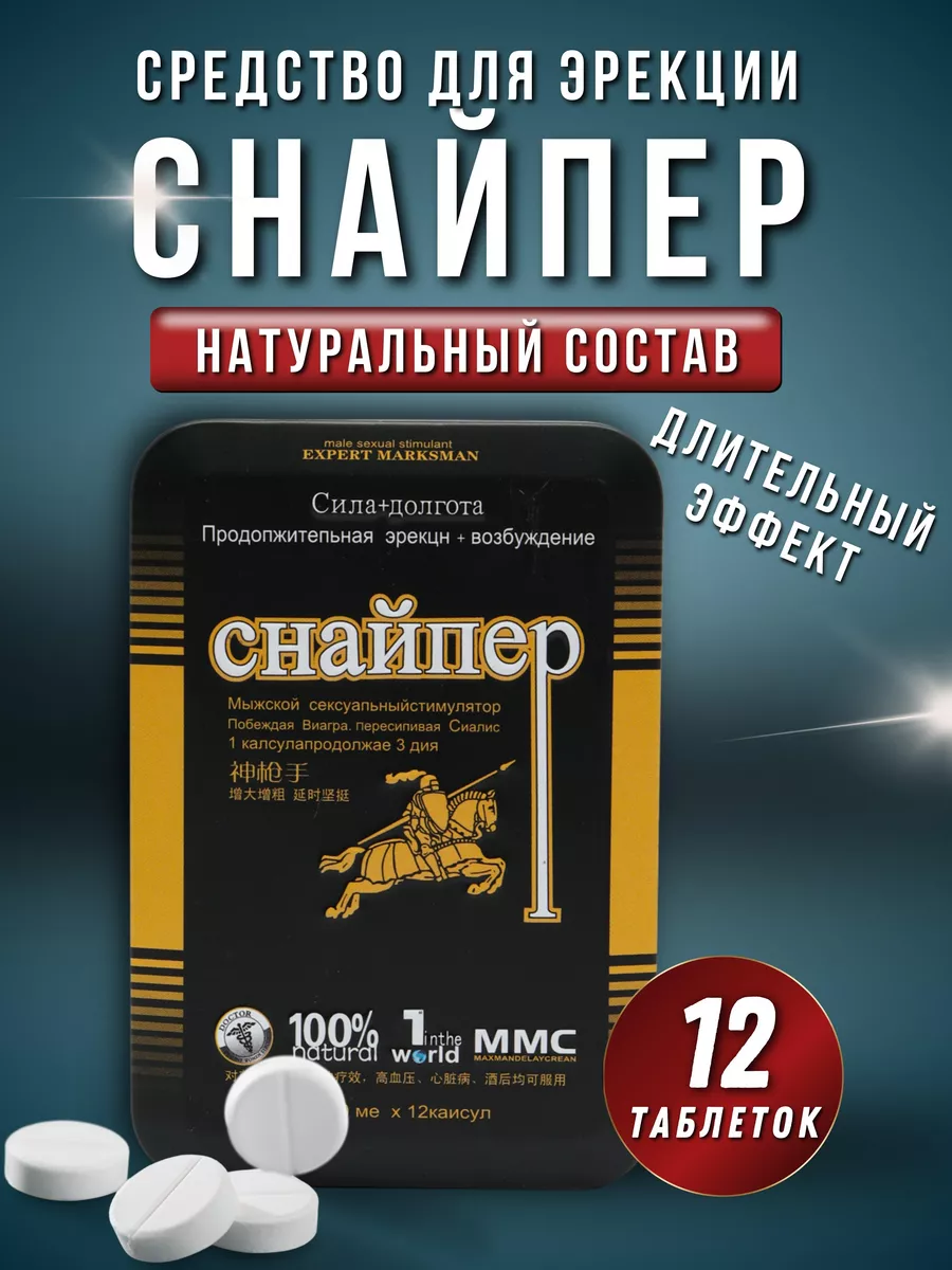 сиалис сравнить