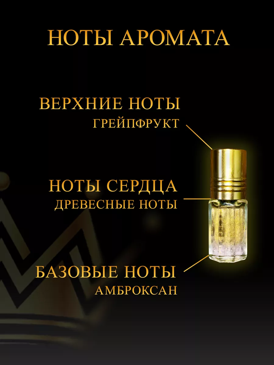 Масляные духи Bvlgary Tigar Parfum shop 182275980 купить за 300 ₽ в  интернет-магазине Wildberries