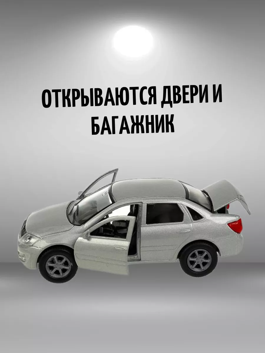 Машинка игрушка моделька инерционная Лада Гранта Lada Granta Технопарк  182276014 купить в интернет-магазине Wildberries