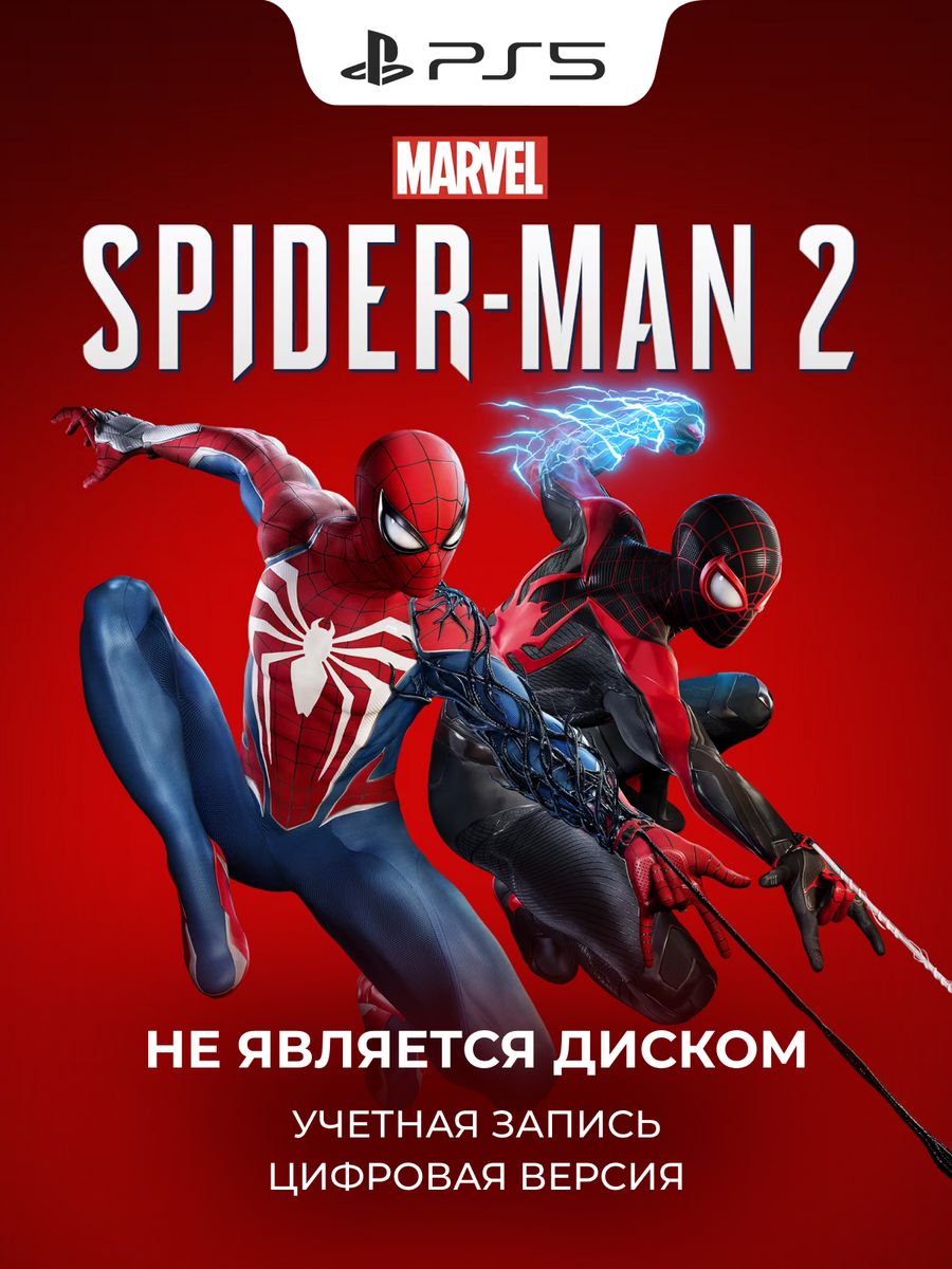 Spider Man 2 PS5 Человек Паук 2 PlayStation 182278428 купить за 7 019 ₽ в  интернет-магазине Wildberries