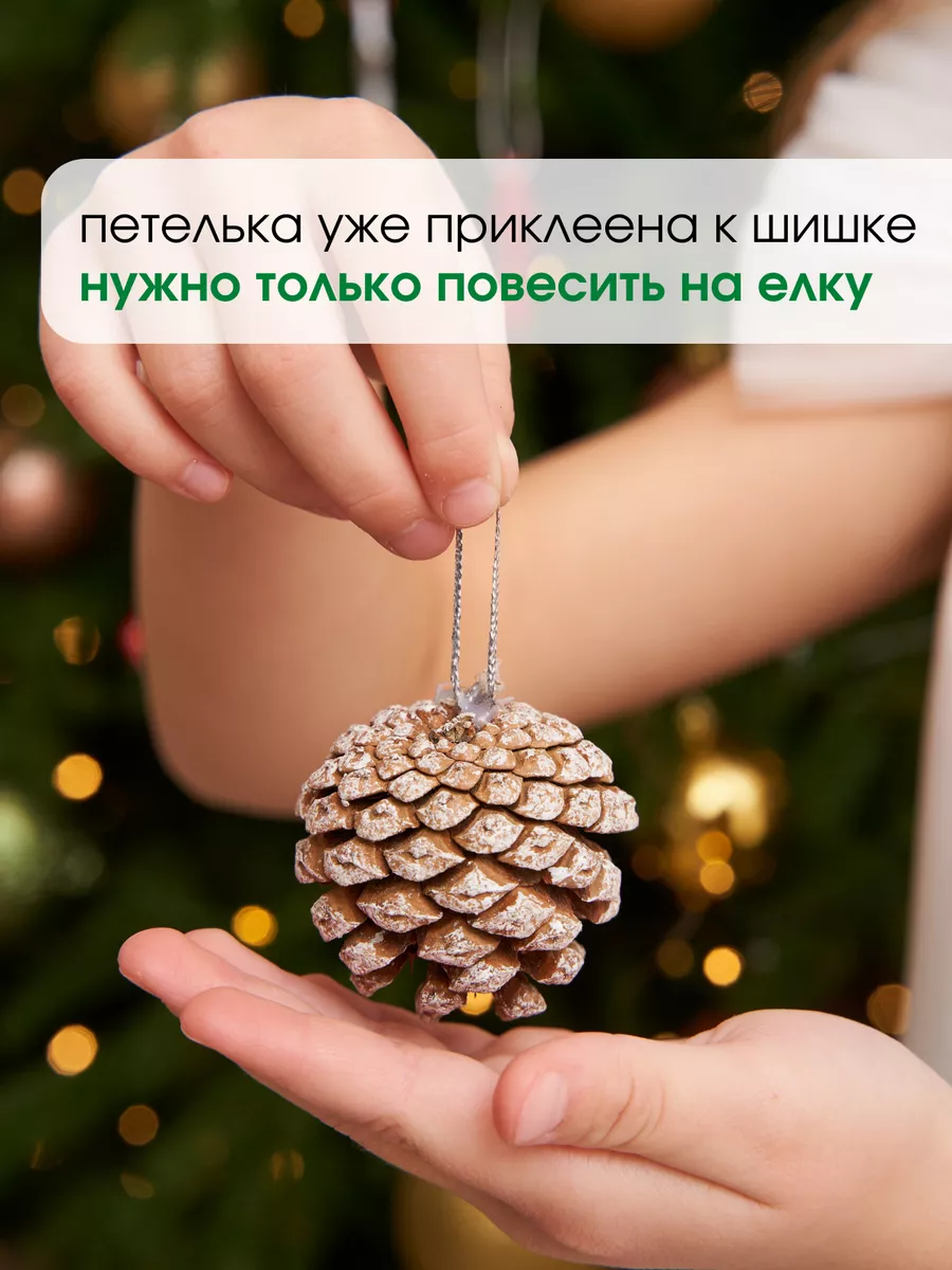 Елочные шары - купить в интернет-магазине баштрен.рф