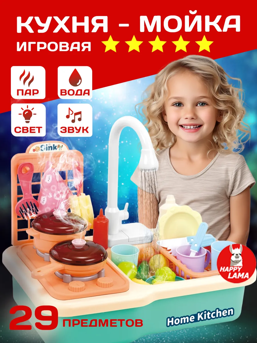 Гантели HAPPY LAMA игрушки 182279111 купить в интернет-магазине Wildberries