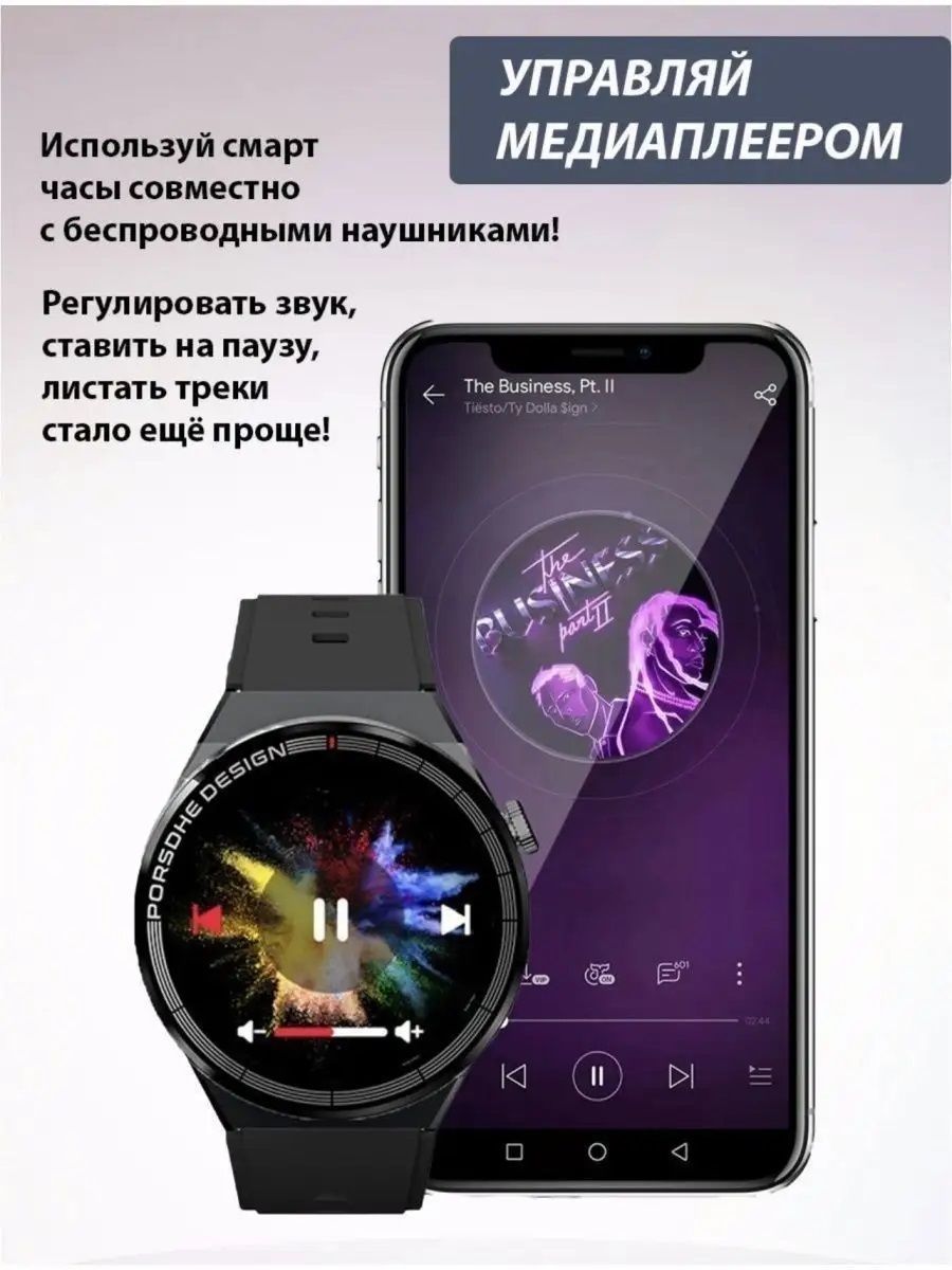 W o smart. X5 Pro Smart watch. Смарт часы x5 Pro Max Premium 2023. Smart watch x5 Pro обзор. Умные наручные смарт часы Smart watch x5 Pro Black 46.