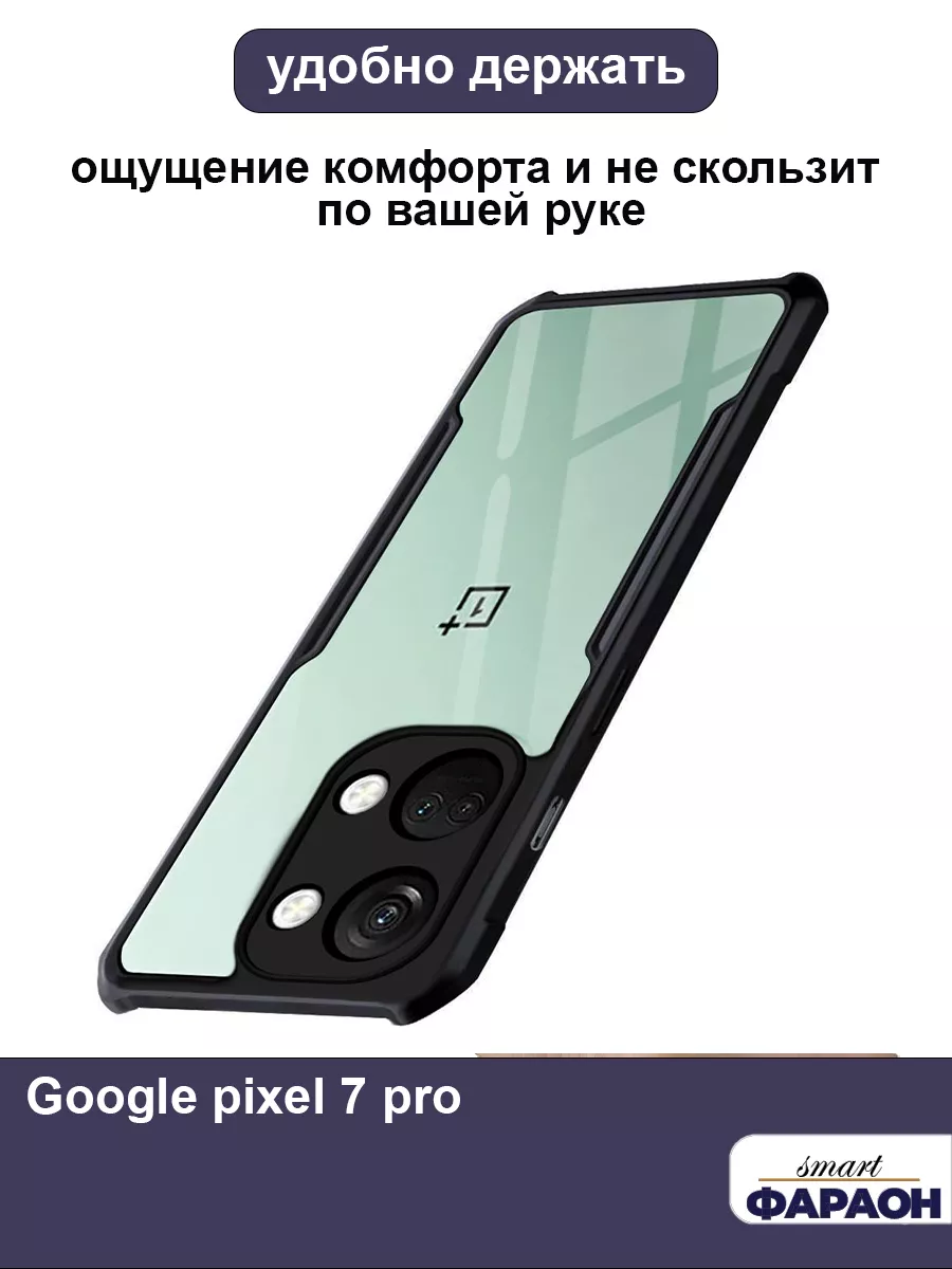 Чехол на Oneplus Nord 3 противоударный smart фараон 182283171 купить за 269  ₽ в интернет-магазине Wildberries