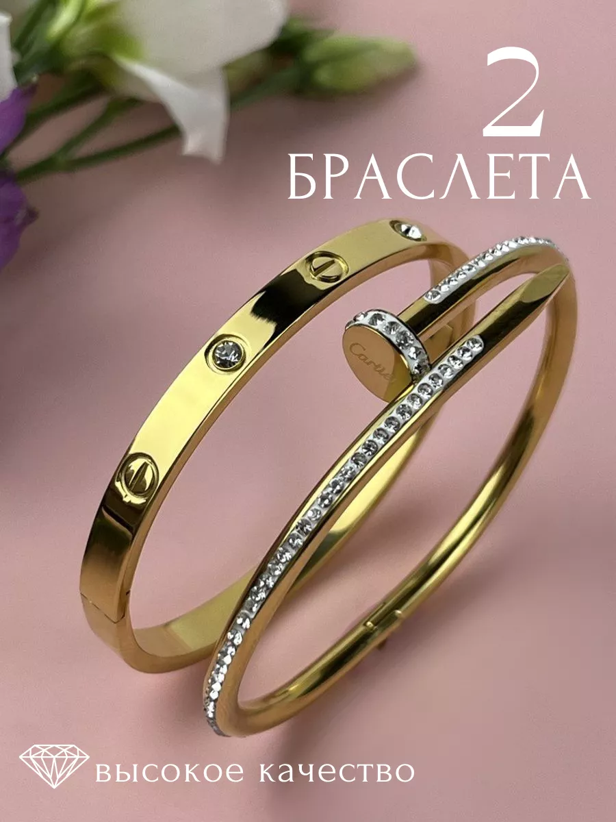 Браслет в стиле Cartier гвоздь