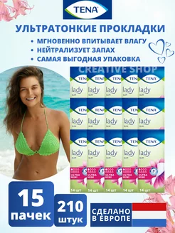 Леди прокладки ежедневные урологические для женщин LADY SLIM TENA 182292466 купить за 2 653 ₽ в интернет-магазине Wildberries