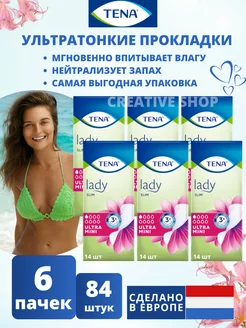 Леди прокладки ежедневные урологические для женщин LADY SLIM TENA 182292470 купить за 1 085 ₽ в интернет-магазине Wildberries