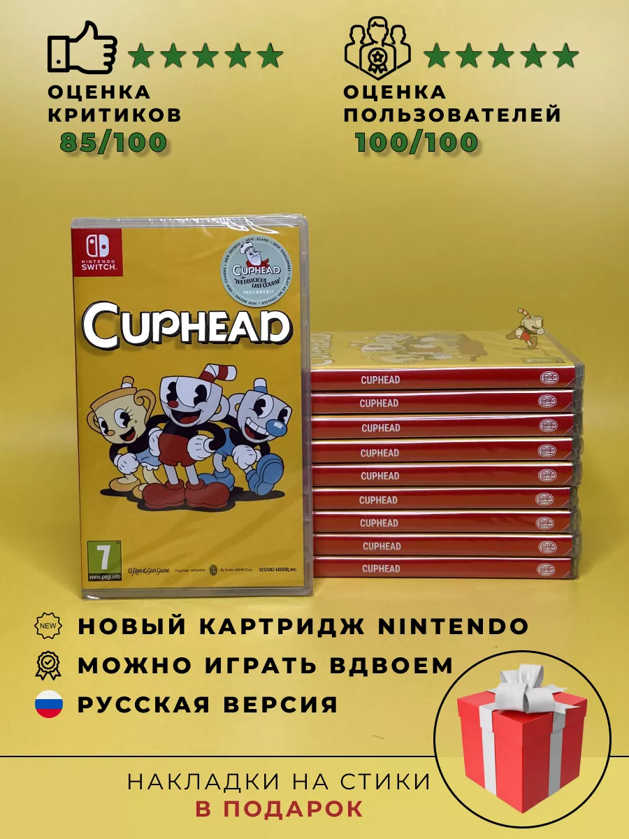 Cuphead Nintendo switch катридж на русском ХДМИ 182292500 купить за 2 713 ₽  в интернет-магазине Wildberries