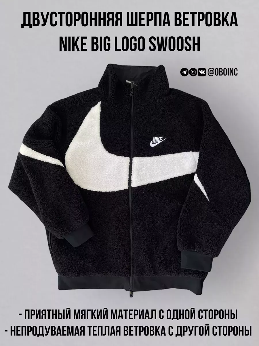 Nike big swoosh sherpa jacket on sale