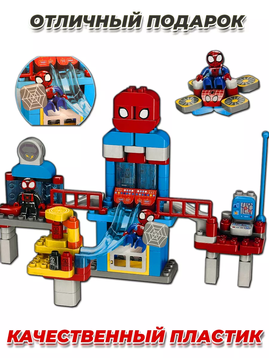 LEGO Duplo Marvel человек паук