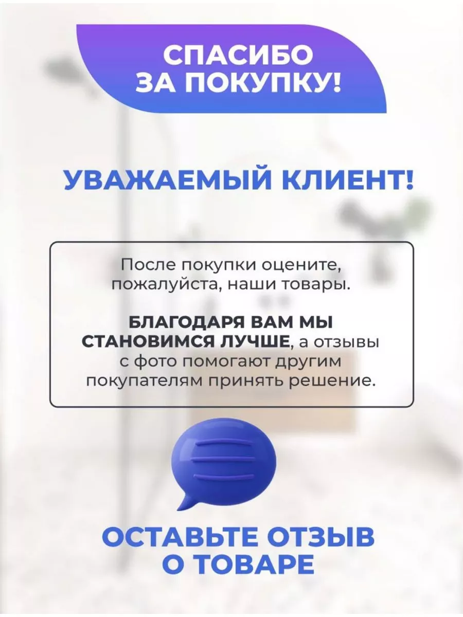 Панно металлическое 