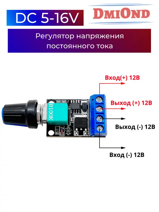 Простой регулятор тока сварочного трансформатора