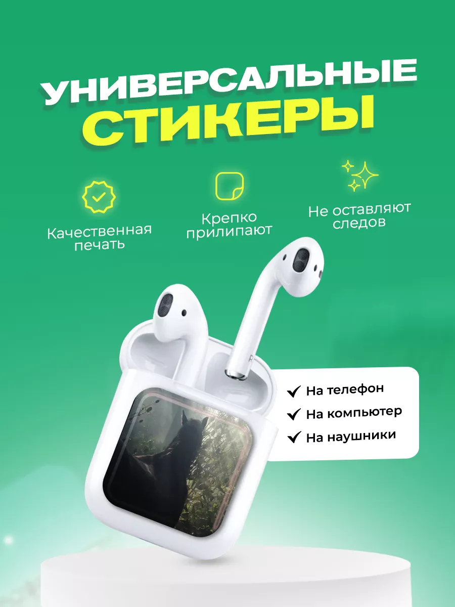 лошадь стикеры на телефон cutecase.llc 182311096 купить за 205 ₽ в  интернет-магазине Wildberries