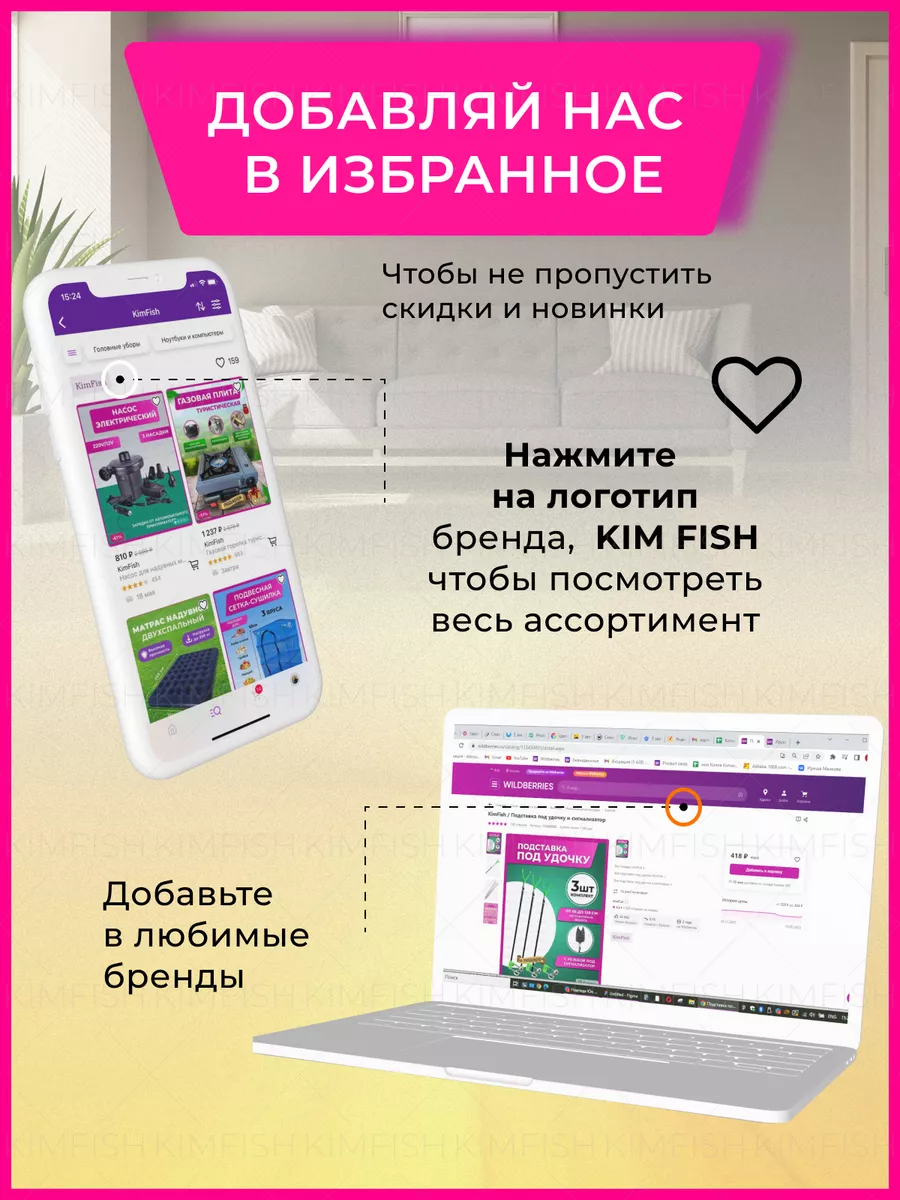 Сумка для жерлиц KimFish 182315553 купить в интернет-магазине Wildberries