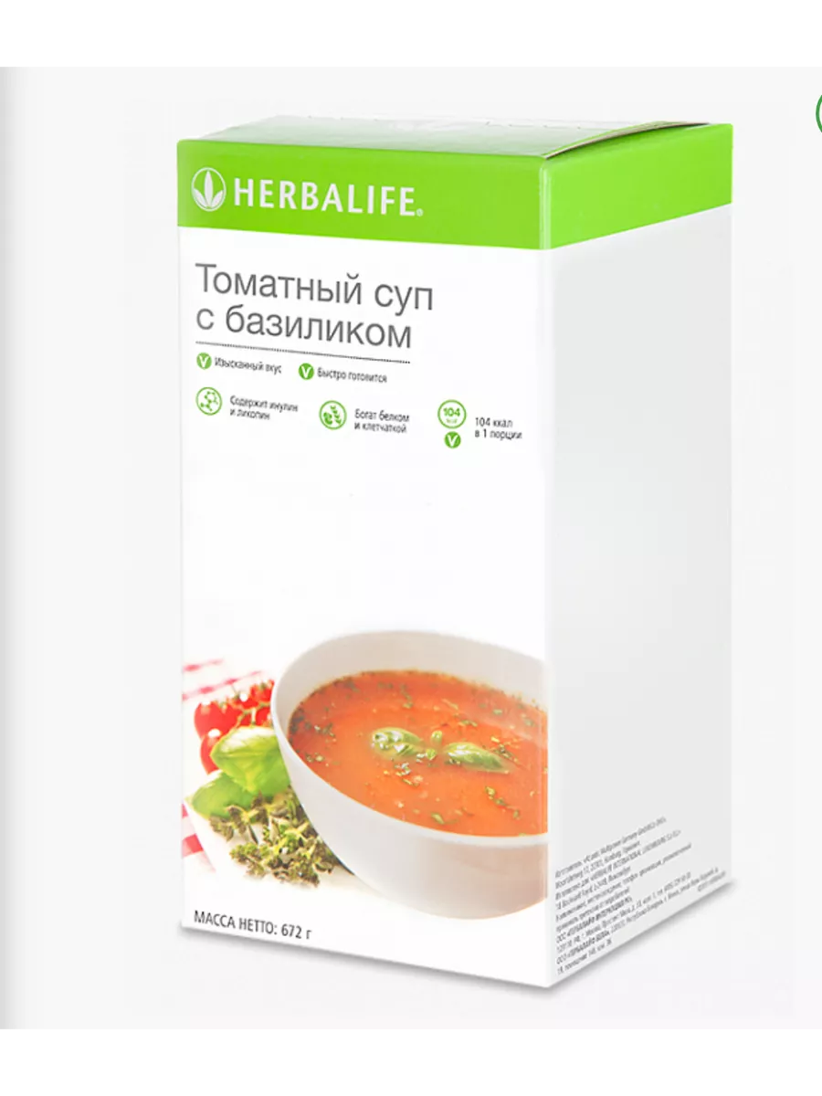 Томатный суп с базиликом Herbalife 182316841 купить в интернет-магазине  Wildberries