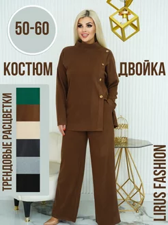 Стильная двойка лапша большие размеры Lirus Fashion 182327425 купить за 2 216 ₽ в интернет-магазине Wildberries