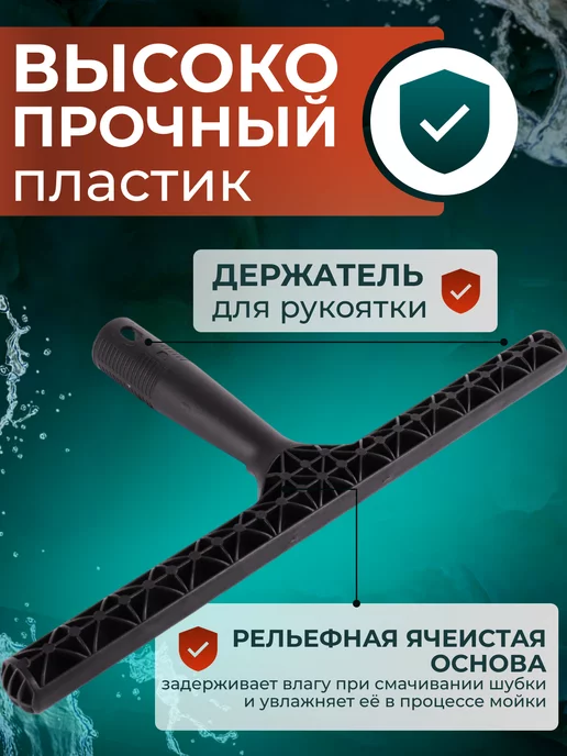 Держатель для шубки 45 см пластик, вариант, фото 2