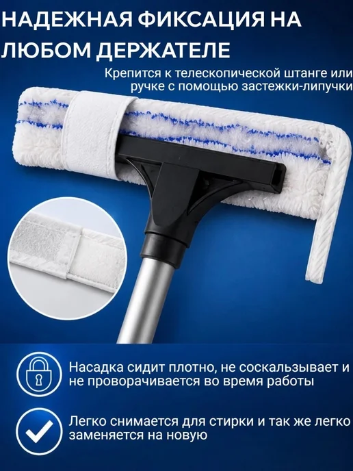 ACG Сменная шубка для мытья окон 35 см микрофибра без разводов, вариант, фото 5