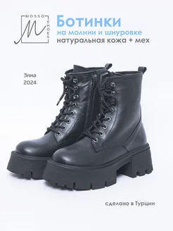 Ботинки зимние натуральная кожа на платформе MOSSO SHOES 182343512 купить за 4 984 ₽ в интернет-магазине Wildberries