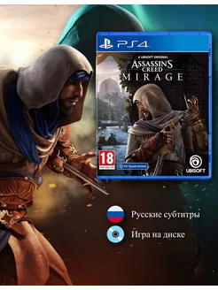 Игра Assassin