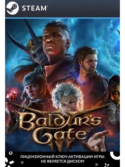 Игра Baldurs Gate 3 для Steam 2023г Steam 182345981 купить за 2 189 ₽ в интернет-магазине Wildberries