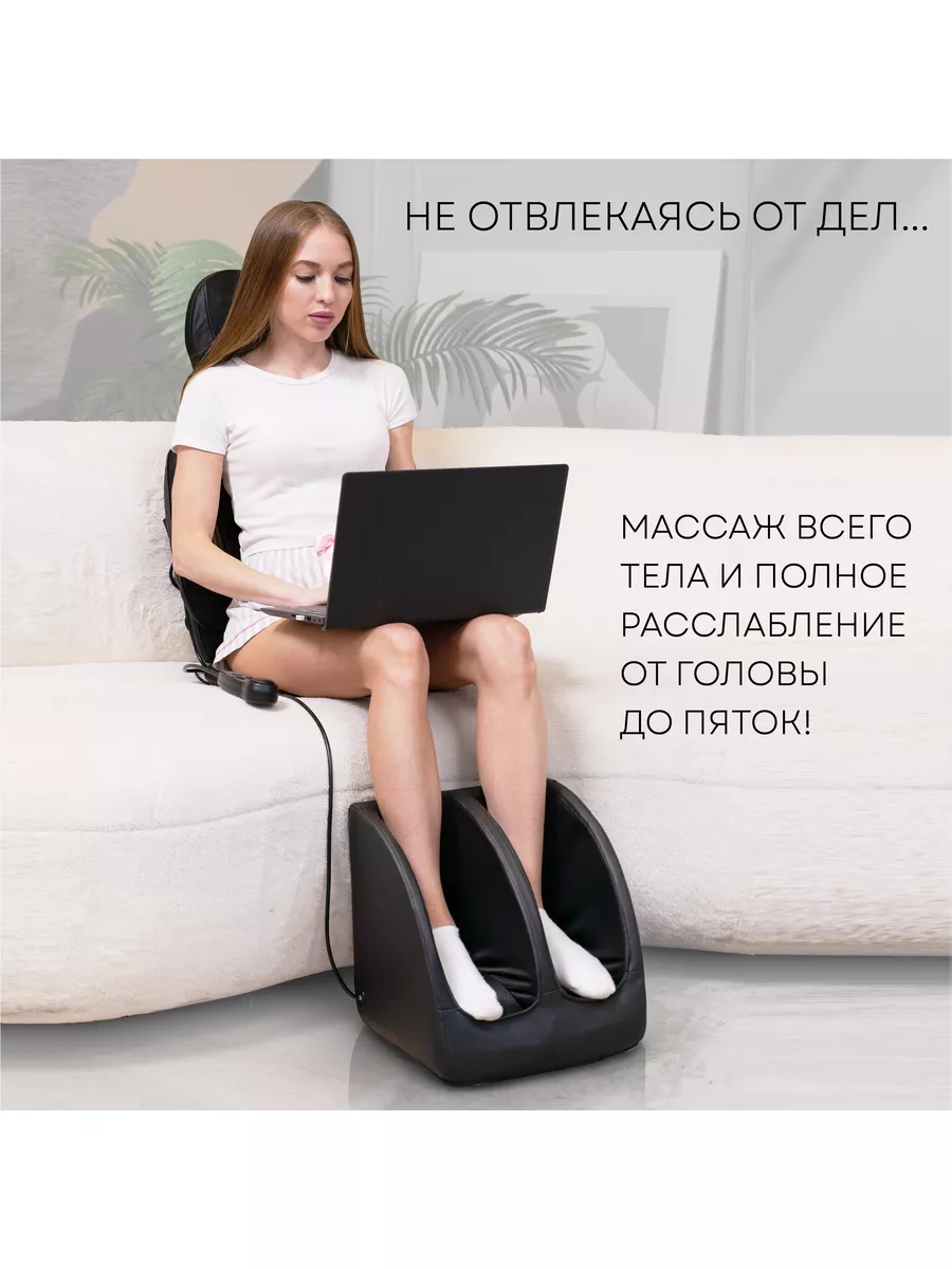 Массажное кресло SMN-2000 Planta 182347330 купить за 11 829 ₽ в  интернет-магазине Wildberries