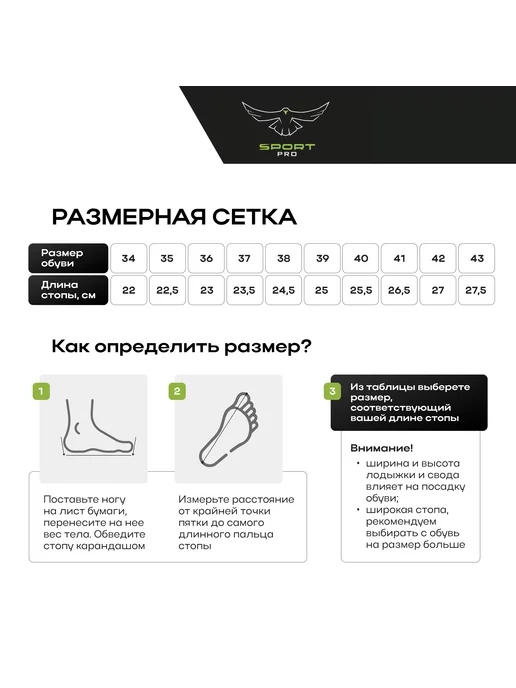 SPORT PRO Бутсы футбольные, черный, фото 3