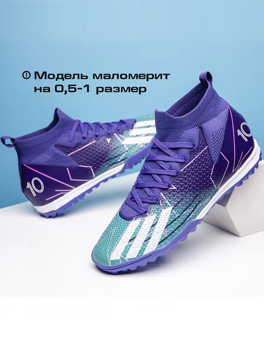 SPORT PRO Бутсы футбольные сороконожки, синий, фото 3