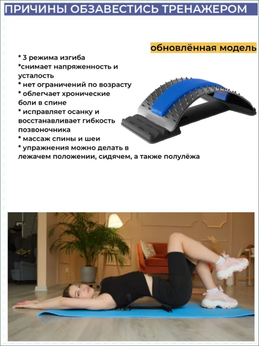 Misha-Store Массажер для спины и шеи тренажер мостик, голубой, фото 2