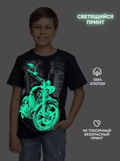 Футболка с двухсторонним светящимся принтом MF 182351707 купить за 486 ₽ в интернет-магазине Wildberries