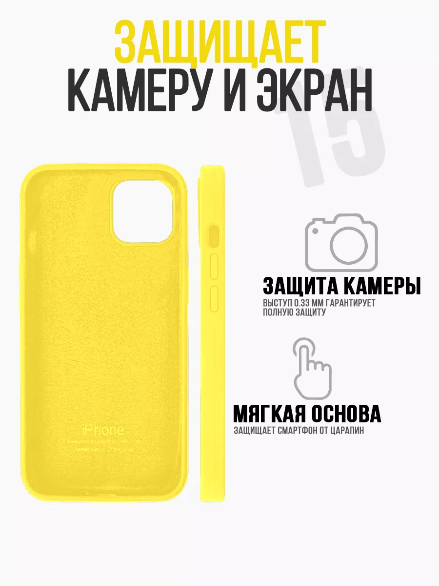 Чехол на Apple iPhone 15, бампер IN CASE 182352598 купить за 259 ₽ в  интернет-магазине Wildberries