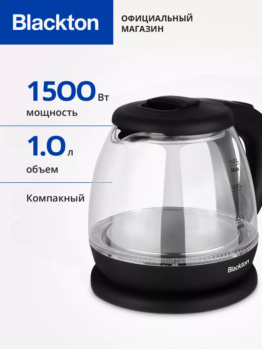 Компактный чайник электрический Bt KT1802G Черный 1 л Blackton 182353206  купить за 1 183 ₽ в интернет-магазине Wildberries