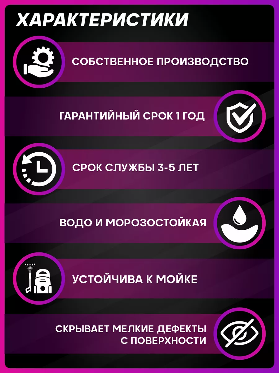 Наклейки на авто на стекло Маска самурая 1-я Наклейка 182359034 купить за  450 ₽ в интернет-магазине Wildberries