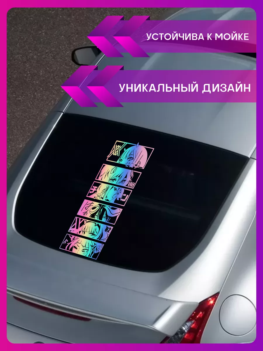 Наклейки на авто на стекло Дорожка JDM аниме 1-я Наклейка 182359043 купить  за 829 ₽ в интернет-магазине Wildberries