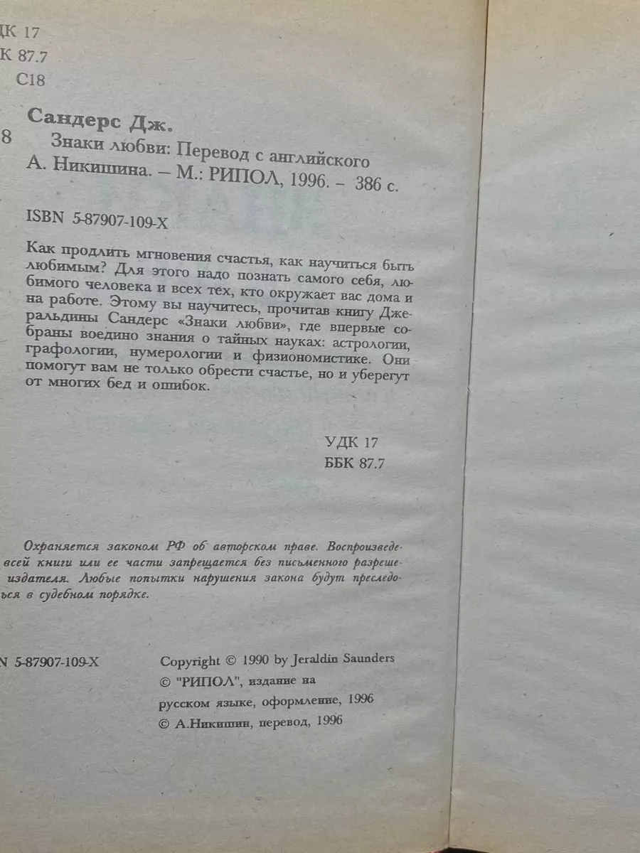 Проявления сексуальности в детском и подростковом возрасте