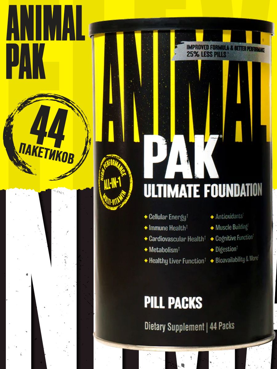 Animal Pak (44 пак). Universal Nutrition animal Pak. Universal Nutrition, animal Pump (44 порции). Энимал пак для детей.