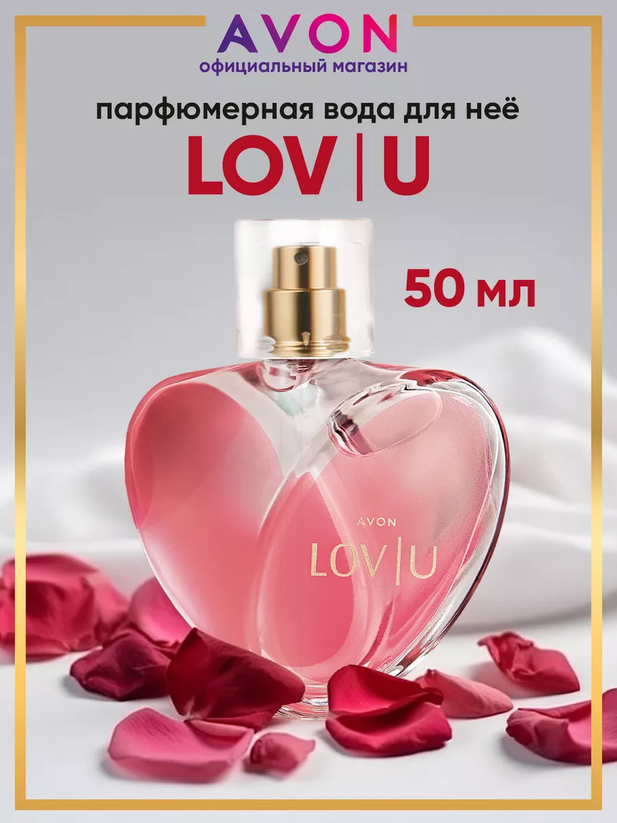 Парфюмерная вода LOV U 50 мл эйвон оригинал AVON 182361938 купить за 1 078  ₽ в интернет-магазине Wildberries