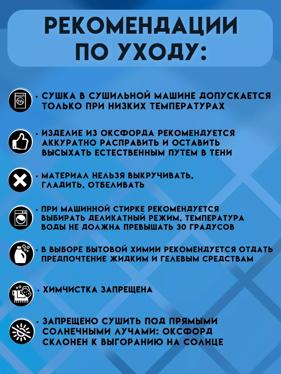 Ткань оксфорд 210D тентовая водоотталкивающая камуфляж 10м ТЕНТ-ОПТ  182364688 купить за 1 326 ₽ в интернет-магазине Wildberries