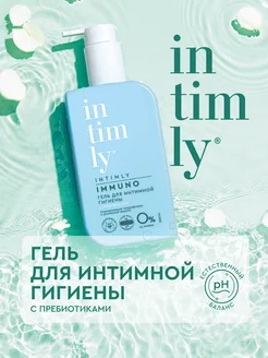 Гель для интимной гигиены с пребиотиками, 220 мл INTIMLY 182367081 купить за 302 ₽ в интернет-магазине Wildberries