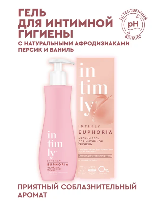 Кондиционер д/тканей 900мл SOFT PARFUM EXCLUSIF MYSTIQUE ТМ SAVEX