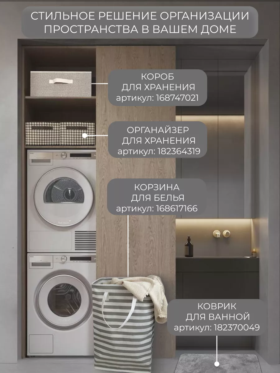 Коврик для ванной и туалета мягкий 50*80 BRUME HOME 182370048 купить за 610  ₽ в интернет-магазине Wildberries