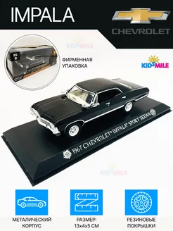 CHEVROLET IMPALA SPORT SEDAN 1967 "SUPERNATURAL" KINSMART 182370143 купить за 4 080 ₽ в интернет-магазине Wildberries