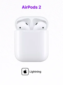 Беспроводные наушники Airpods 2 Apple 182372100 купить за 9 972 ₽ в интернет-магазине Wildberries