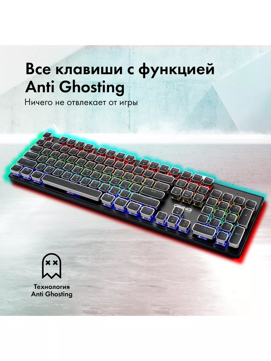 Клавиатура игровая 905GK Outemu Brown Switch GMNG 182372375 купить в  интернет-магазине Wildberries