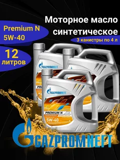 Моторное масло синтетическое 5w-40 Premium N Газпромнефть Gazpromneft 182373576 купить за 5 777 ₽ в интернет-магазине Wildberries