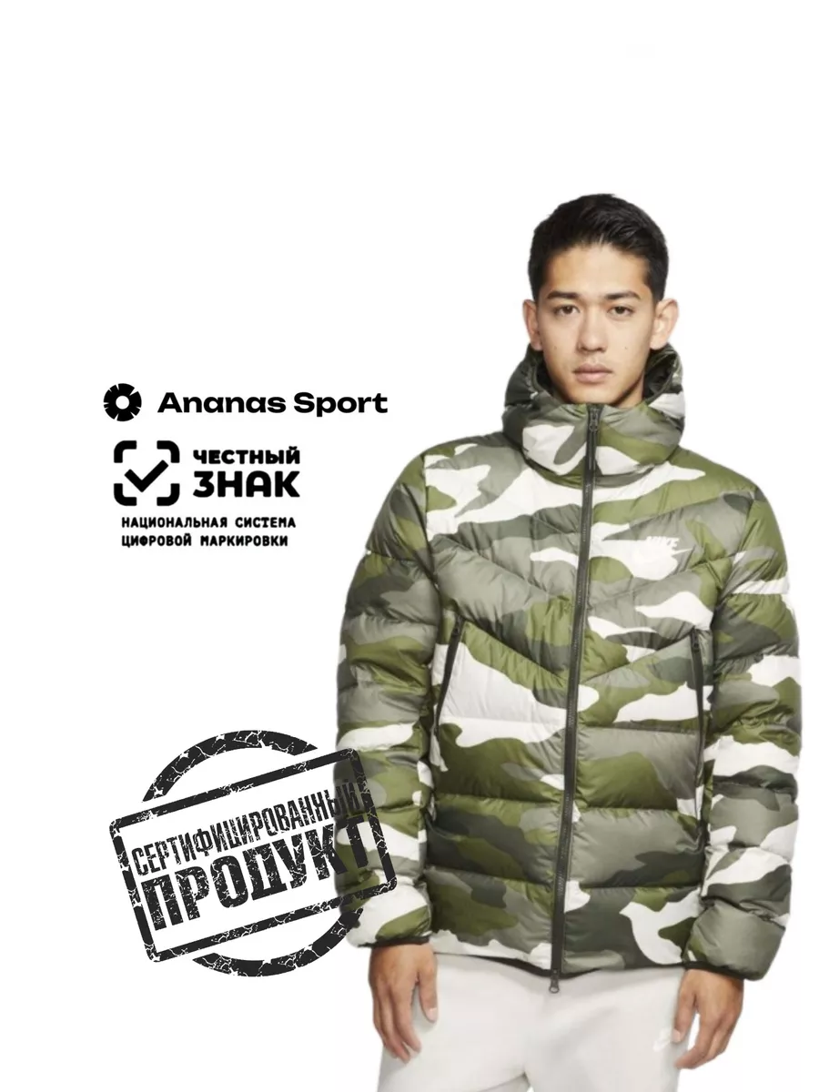 Sportswear Down Windrunner Printing Jacket Camouflage Nike 182374264 Wildberries