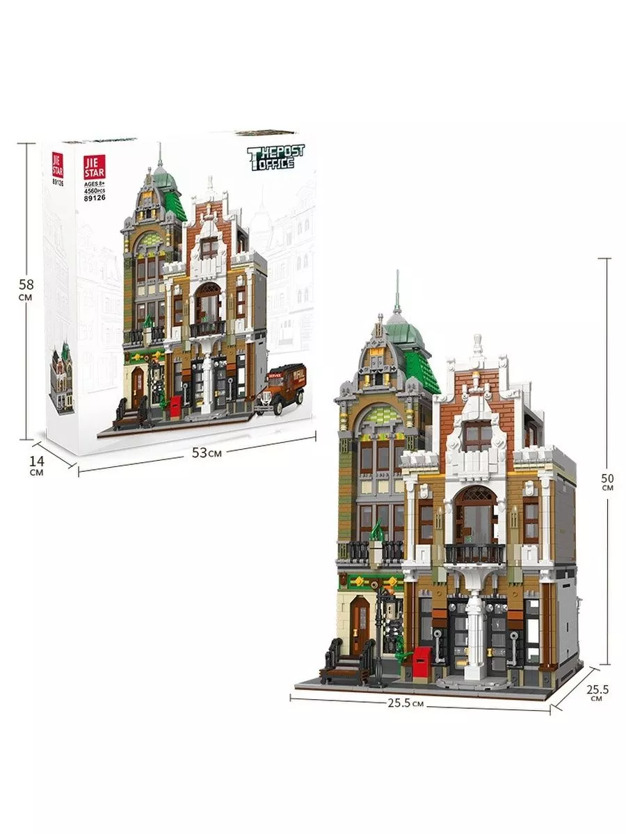 Lego creator post office on sale