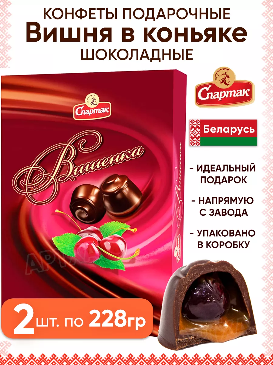 Коробки для конфет