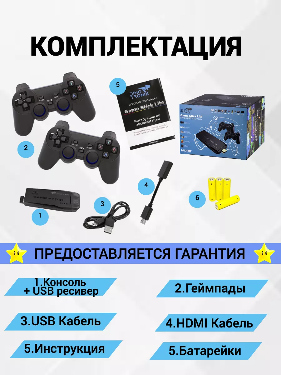 Игровая приставка консоль для детей Retro Genesis 182379568 купить за 1 394  ₽ в интернет-магазине Wildberries