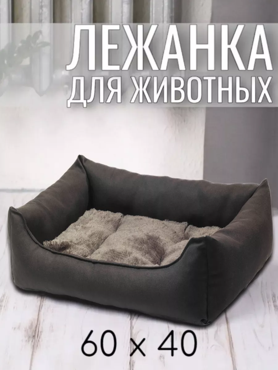 коричневый